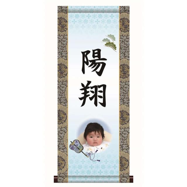 【名前入り掛軸】 [写真入り] [端午の節句] 【軍配】 [掛軸単品] [大] [PTB004-dt]【代引き不可】