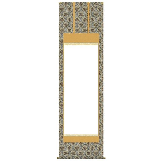 掛軸装 仏上表装仕立 半折 純金襴鳳凰紋 桐箱付き【代引き不可】 の通販は 31,410円