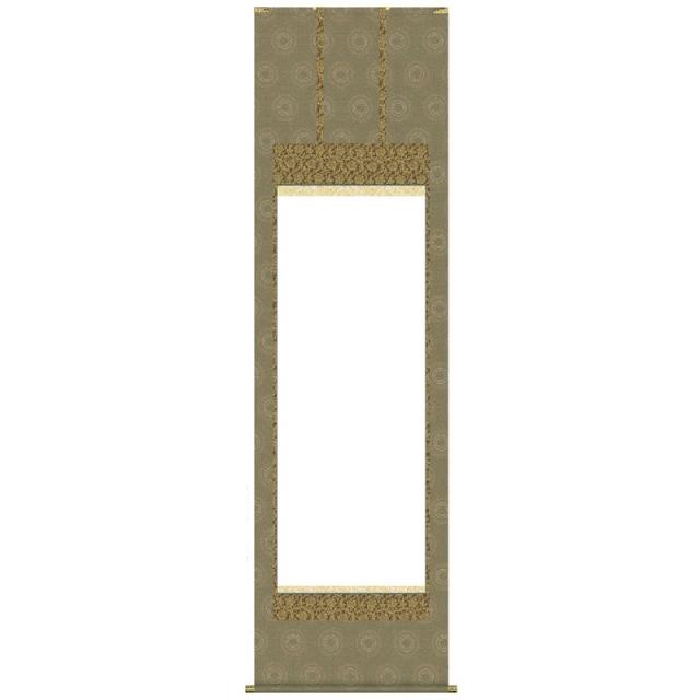 掛軸装 仏上表装仕立 尺五 花鏡菊紋 桐箱付き【代引き不可】 の通販は 31,410円