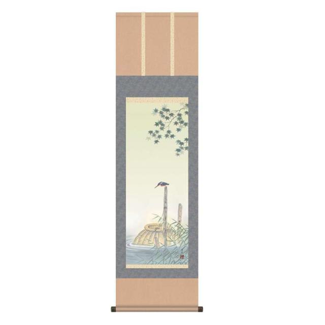 掛軸 [花鳥画] 【楓にかわせみ】 井川洋光 尺三 [H30MA3-107]