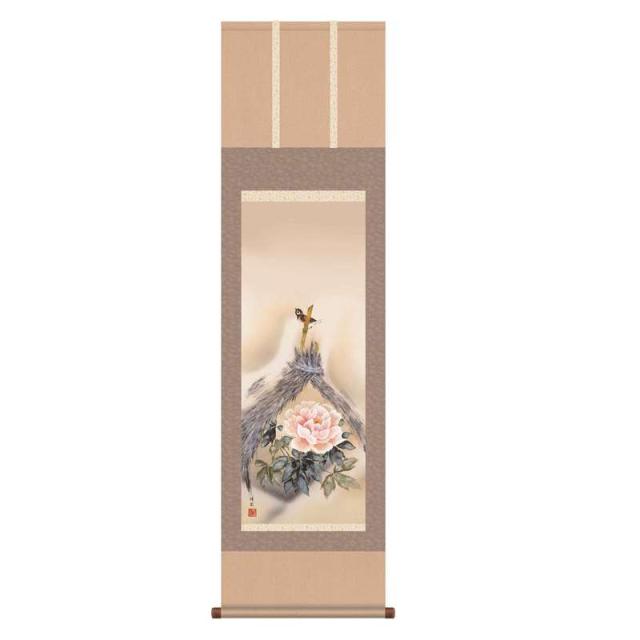 掛軸 [花鳥画] 【寒牡丹】 山本祥園 尺三 [H30MA5-033]