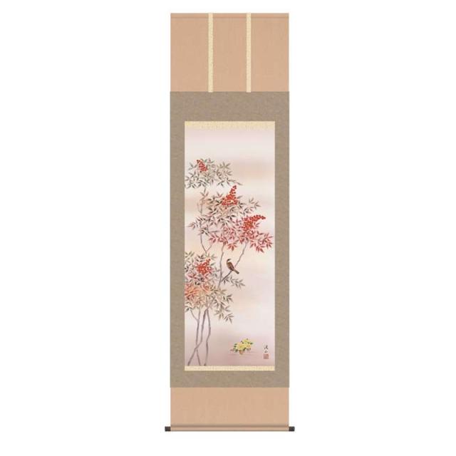 掛軸 [花鳥画] 【南天福寿】 伊藤渓山 尺三 [H30MA6-025D] 四季花鳥[冬]