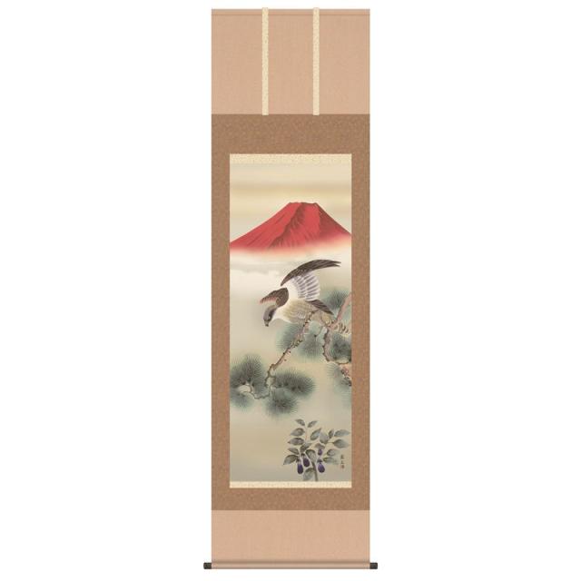 掛軸 [縁起画] 【一富士二鷹三茄子】 高見蘭石 尺五 [H30D4-011]【代引き不可】 14,896円