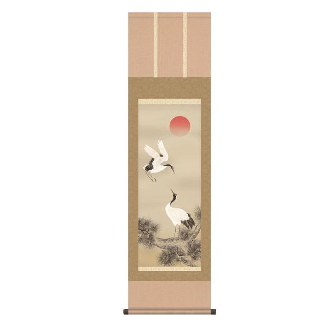 掛軸 [慶祝画] 【松上双鶴】 鈴村秀山 尺三 [H30MC1-036]【代引き不可】