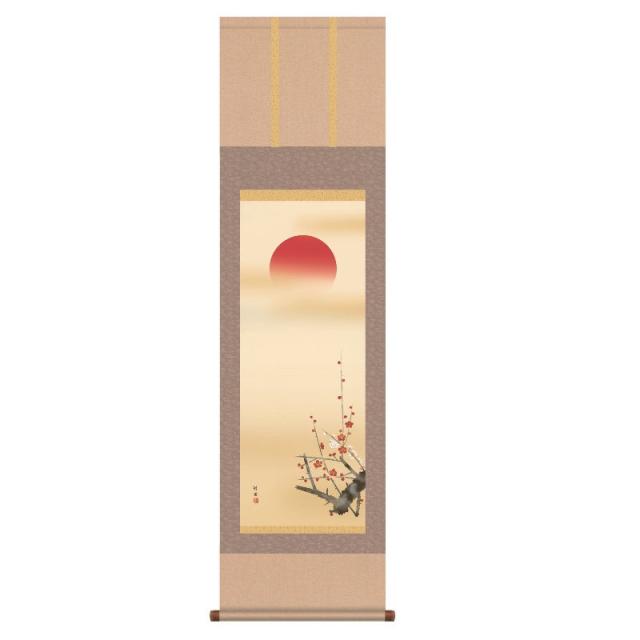 掛軸 [慶祝画] 【旭日】 田村竹世 尺三 [H30MC3-016]【代引き不可】の通販は