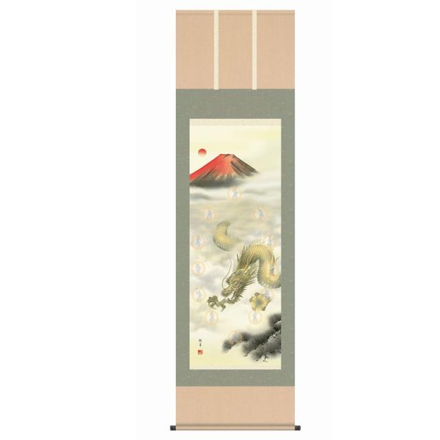 掛軸 [開運画] 【龍神十二神将図】 北条裕華 尺三 [H30D5-069-3]【代引き不可】の通販は