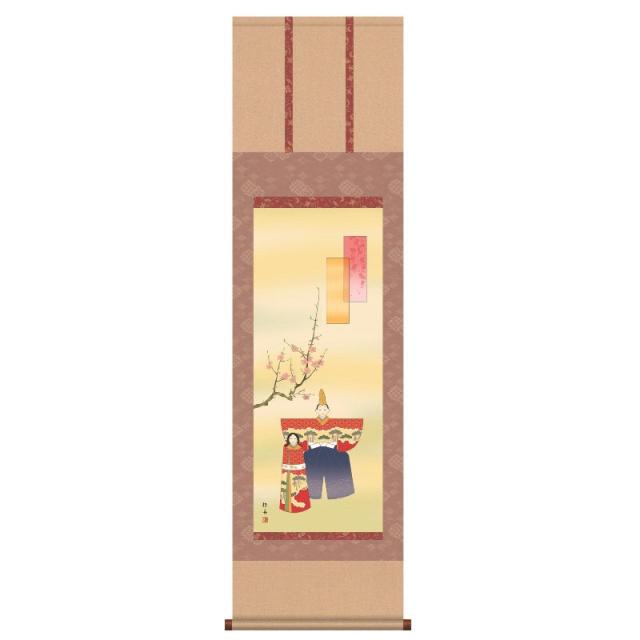掛軸 [桃の節句] 【立雛】 長江桂舟 尺三 [H30MF1-134]【代引き不可】