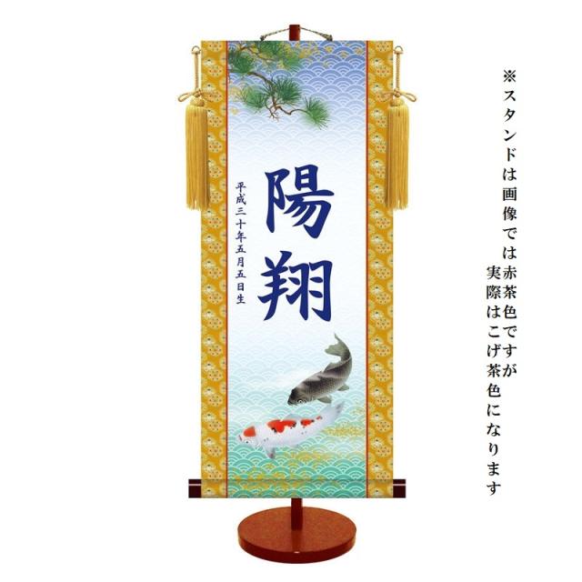 10年保証 掛け軸 開運画 開運花鳥 吉祥四君子繚乱図 根本 孝逸 尺五 桐箱付き 吉祥四君子繚乱図／きっしょうしくんしりょうらんず 幅44.5×高さ約