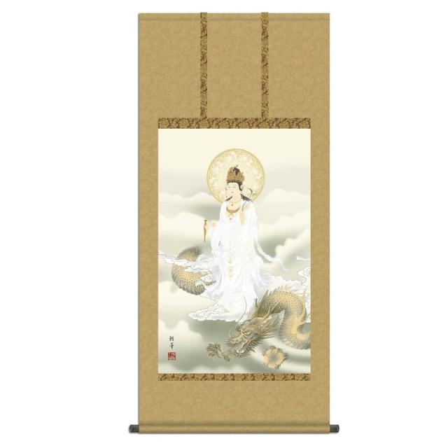掛軸 [仏画] 【龍上白衣観音】 北条裕華 四尺丈 [H30E1-J549]【代引き不可】