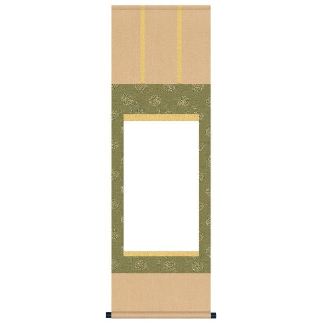 仕立上白抜掛軸 【書道白抜掛軸】 [半紙１/２サイズ] [緞子三段表装] [SI-734]【代引き不可】