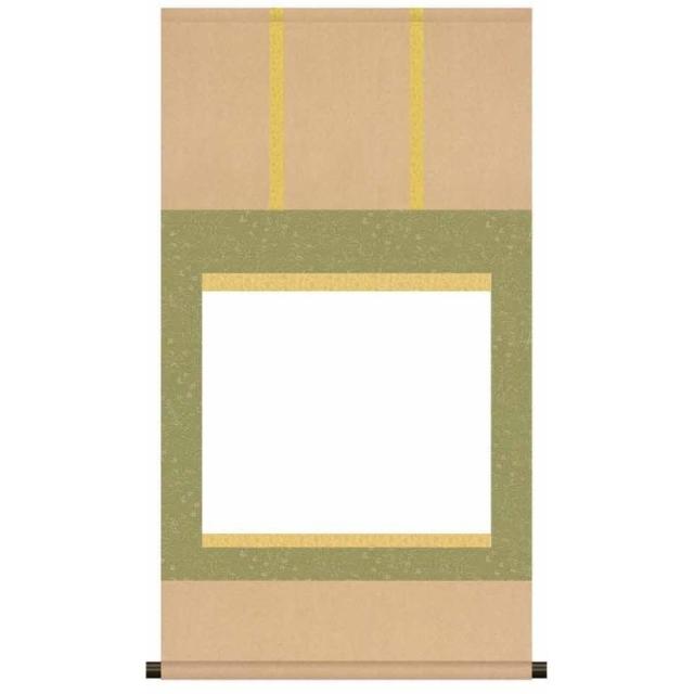 仕立上白抜掛軸 【趣味・習い事白抜掛軸】 [F８サイズ] [緞子三段表装] [SI-742]【代引き不可】 9,895円