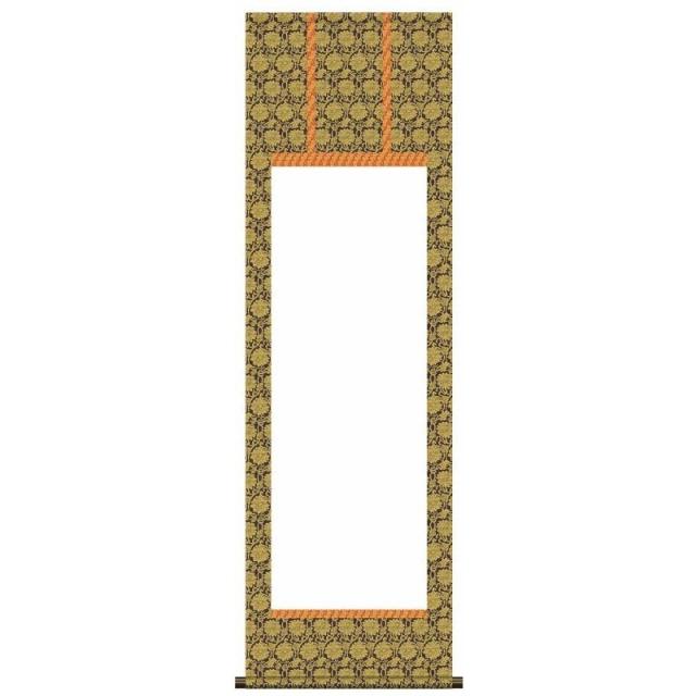 仕立上白抜掛軸 【仏事白抜掛軸】 [尺五縦サイズ] [金襴仏表装] [SI-760]【代引き不可】