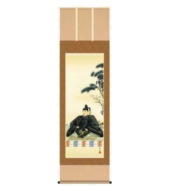 掛軸 日本画 神号 木村玉峰 天照皇大神 (てんしょうこうたいしん) 尺五