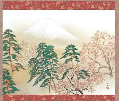 掛軸 横山大観 霊峰四趣・春 (れいほうよんしゅ・はる) 尺五 (KZ3G9-007) (代引き不可)_2