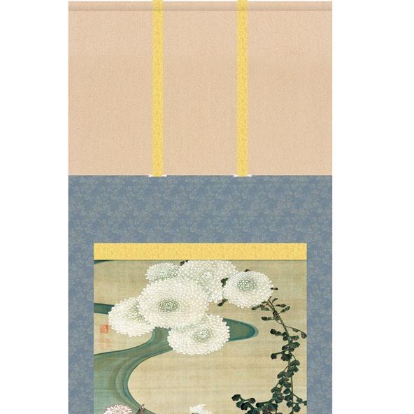 掛軸 伊藤若冲 菊花流水図 (きっかりゅうすいず) 尺五 (KZ3G9-039) (代引き不可)_2