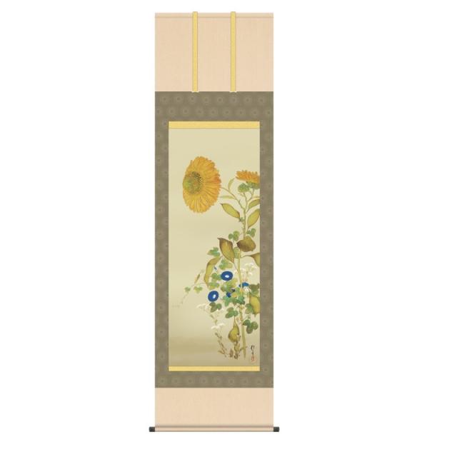 掛軸 酒井抱一 向日葵、朝顔、藤袴、蟷螂 (ひまわり、あさがお、ふじばかま、かまきり) 尺五 (KZ3G9-094) (代引き不可)
