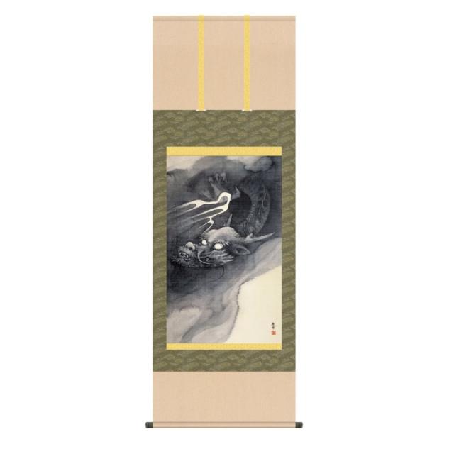 掛軸 円山応挙 龍図 (りゅうず) 尺五 (KZ3G9-103) (代引き不可)