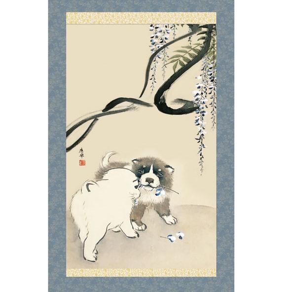 掛軸 円山応挙 藤花狗子図 (とうかくしず) 尺五 (KZ3G9-106) (代引き不可)_1