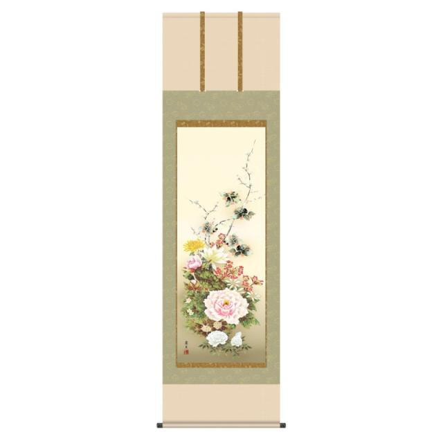 掛軸 日本画 花鳥画 吉井蘭月 名花繚乱 (めいかりょうらん) 尺五 (KZ3A1-098) (代引き不可)