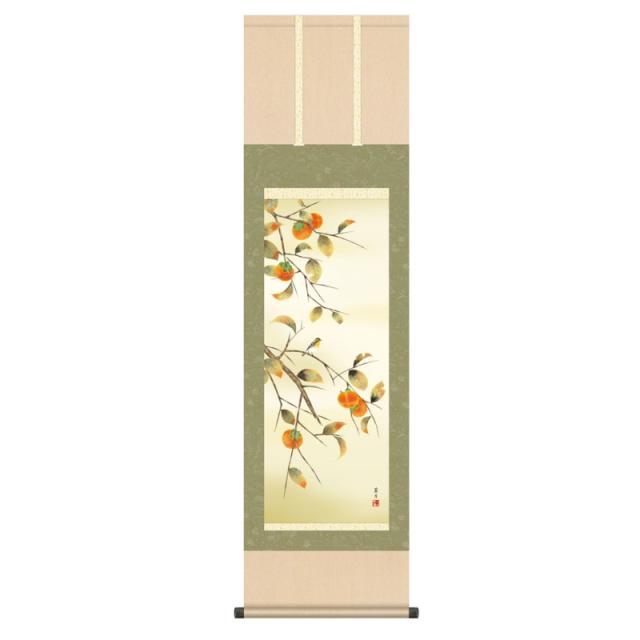 掛軸 日本画 花鳥画 高見蘭石  柿に小鳥 (かきにことり) 尺三 (KZ3MA4-152) (代引き不可)