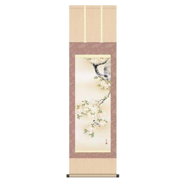 掛軸 日本画 花鳥画 近藤玄洋 桜花 (おうか) 尺三 (KZ3MA6-37A) (代引き不可)の通販は 8,377円