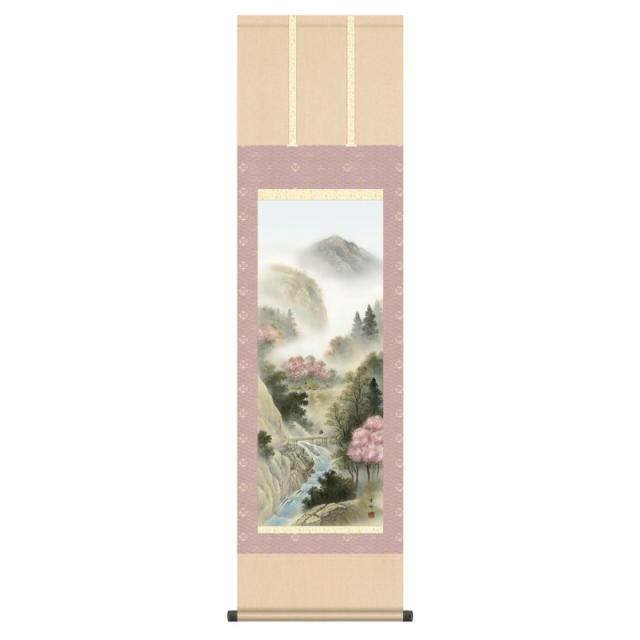 掛軸 日本画 山水画 中山雪邨 来春望郷 (らいしゅんぼうきょう) 尺三 (KZ3MB4-28A) (代引き不可)
