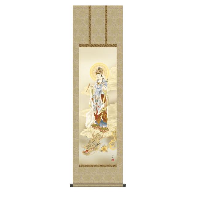 掛軸 日本画 仏書画 井川洋光 龍上観音 (りゅうじょうかんのん) 尺三 (KZ3ME1-k155) (代引き不可)