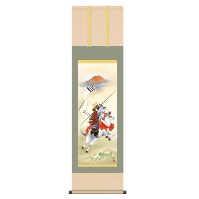 掛軸 日本画 節句画 石田芳園 吉祥武者 (きっしょうむしゃ) 尺三 (KZ3MF2-082) (代引き不可)