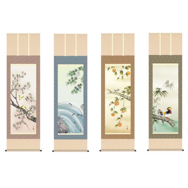 掛軸 日本画 花鳥画 鈴村秀山 四季爛漫 (しきらんまん) 尺五 (KZ3A6-36セット) (代引き不可)