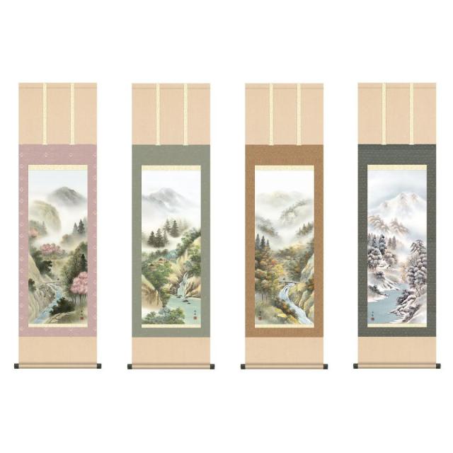 掛軸 日本画 山水画 中山雪邨 四季望郷 (しきぼうきょう) 尺三 (KZ3MB4-28セット) (代引き不可)の通販は 26,156円