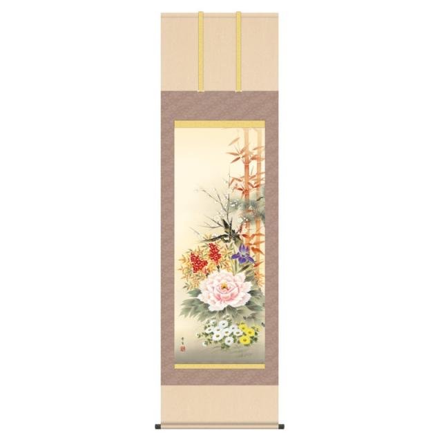 掛軸 日本画 縁起画 北山歩生 四季花吉祥競艶図 (しきばなきっしょうきょうえんず) 尺五 (KZ3D5-091) (代引き不可)