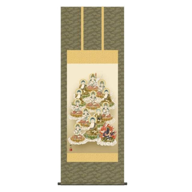 掛軸 (掛け軸) 真言十三佛 浮田秋水 尺五立 約横54.5×縦190cm g6159 KZ3E1-J134 十三仏 真言宗 仏画 法事 法要 供養 仏事 仏間 初盆 追善供養 お盆 掛軸 掛け軸 真言十三佛 浮田秋水 尺五立 約横54.5×縦 『十三佛』仏画