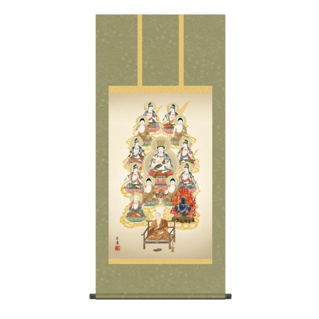 掛軸 日本画 仏書画 田中広遠 真言十三佛 (しんごんじゅうさんぶつ) 尺五 (KZ3E1-J586) (代引き不可)の通販は 18,500円