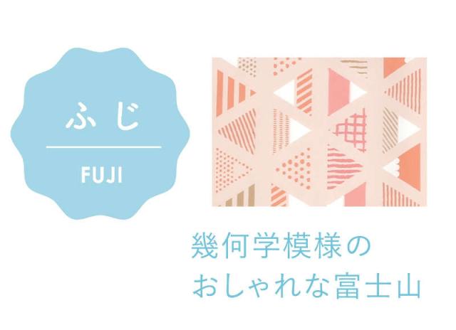 徳永 室内用 鯉のぼり えらべるたのしさ puca プーカ ふじ ピンク S 0.6m（600-966） 日本の伝統文化 こいのぼり 端午の節句_1