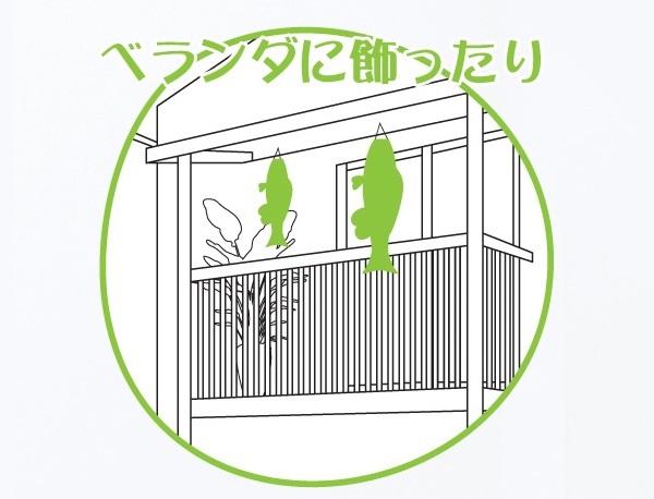 徳永 室内用 鯉のぼり えらべるたのしさ puca プーカ ふじ ピンク M 0.8m（600-965） 日本の伝統文化 こいのぼり 