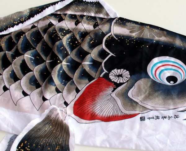 徳永 鯉のぼり 庭園用 にわデコセット 1.5m鯉3匹 吉兆 飛龍