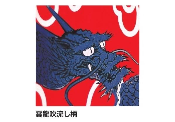 徳永 鯉のぼり 庭園用 ポール別売り 大型鯉 4m鯉3匹錦龍 金太郎付 雲龍吹流し 日本の伝統文化 こいのぼり
