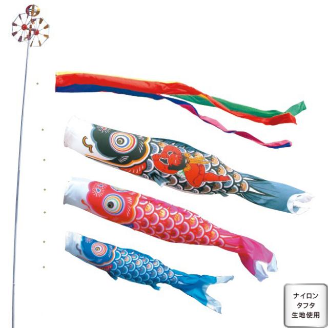 徳永 鯉のぼり 庭園用 ポール別売り 大型鯉 6m鯉3匹 夢はるか 夢五色吹流し 撥水加工 北海道・沖縄・離島を除き送料無料 徳永 鯉のぼり 庭園用 ポール別売り 大型鯉 6m鯉4匹 豪 尚武之丸