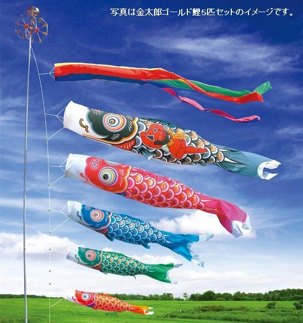 徳永 鯉のぼり ベランダ用 スタンドセット 水袋 ポールフルセット 1.5m鯉3匹 友禅鯉 五色吹流し 徳永 鯉のぼり ベランダ用 スタンドセット （水袋）ポール