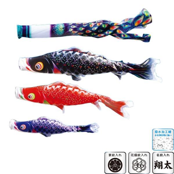 徳永 鯉のぼり 庭園用 ガーデンセット （杭打込式） ポールフルセット 1.5m鯉3匹 星歌スパンコール 撥水加工 日本の伝統文化 こいのぼり