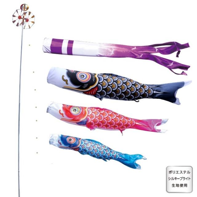 [徳永][鯉のぼり]ベランダ用[スタンドセット]（水袋）ポールフルセット[2m鯉3匹][大翔][千羽鶴吹流し][日本の伝統文化][こいのぼり]