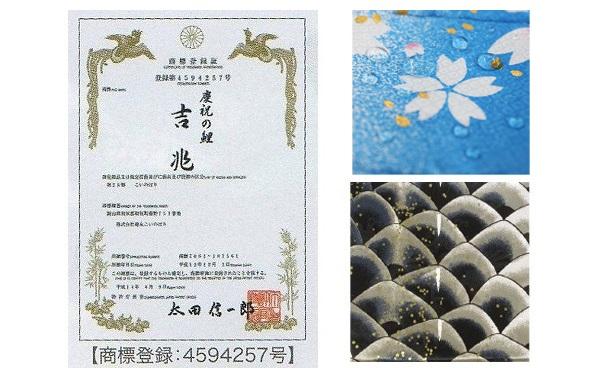 徳永 鯉のぼり 庭園用 ガーデンセット （杭打込式）ポールフルセット 2m鯉3匹 吉兆 桜風吹流し 撥水加工 日本の伝統文化 こいのぼり_9