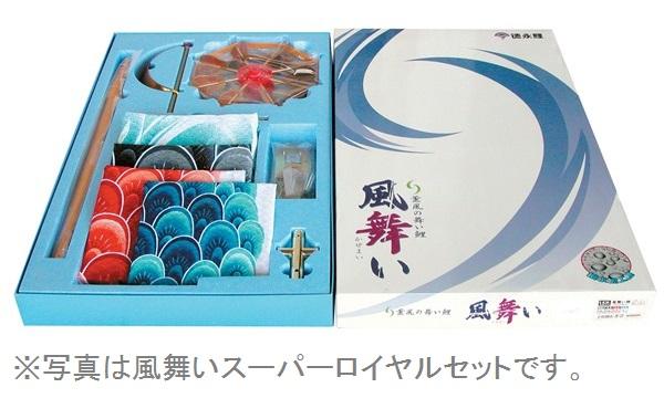 徳永 鯉のぼり ベランダ用 ロイヤルセット 格子取付タイプ 2m鯉3匹 風舞い 桜風吹流し 撥水加工 日本の伝統文化 こいのぼり_9