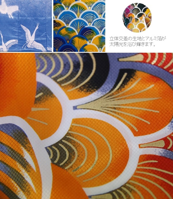 徳永 鯉のぼり 庭園用 ポール別売り 大型鯉 3m鯉4匹 京錦 桜風吹