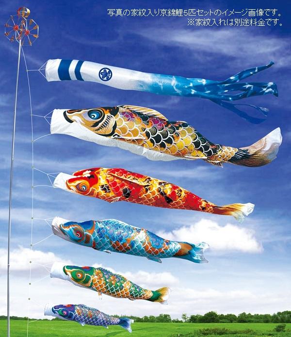 徳永　鯉のぼり 2m スタンドセット 徳永 鯉のぼり ベランダ用 スタンドセット （水袋）ポールフルセット