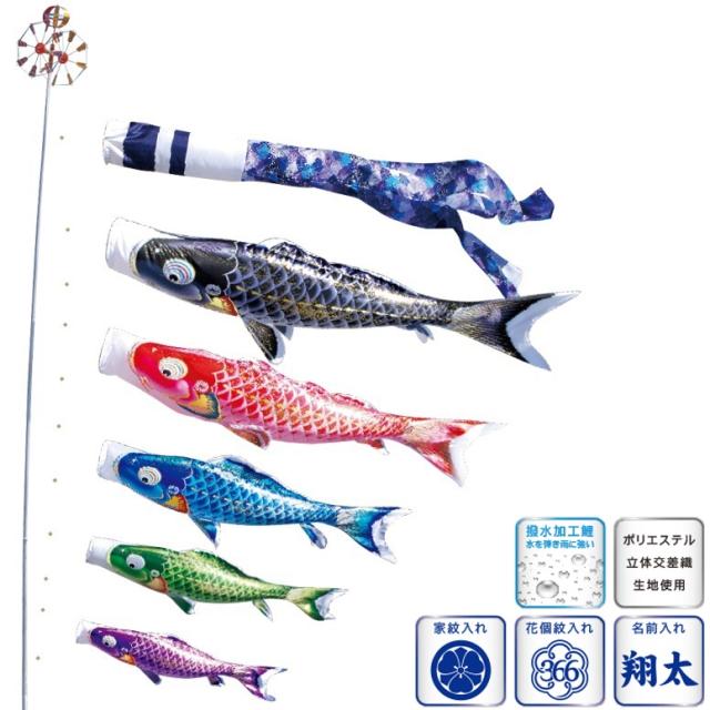 ⑤鯉のぼり 4m 5m 6m 多彩な色 種類5：4m 徳永 鯉のぼり 庭園用 ポール別売り 大型鯉 鯉3匹京錦