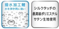 徳永 鯉のぼり ベランダ用 スタンドセット （水袋）ポールフルセット 1.5m鯉3匹 真・太陽 日之出鶴吹流し 撥水加工 日本の伝統文化 こいのぼり_11