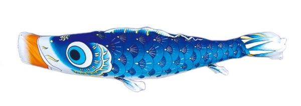 徳永 鯉のぼり ベランダ用 ロイヤルセット 格子取付タイプ 2m鯉3匹 夢