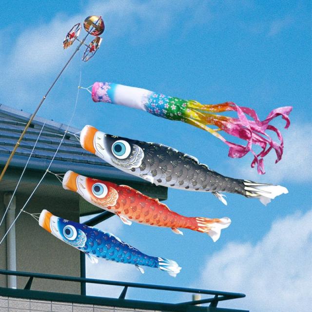 徳永鯉 こいのぼり ベランダ用 2m ロイヤルセット 有職 江戸鯉 徳永 鯉のぼり ベランダ用 ロイヤルセット 格子取付タイプ 2m鯉3匹 夢