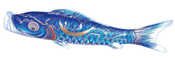 徳永 鯉のぼり 庭園用 ポール別売り 大型鯉 6m鯉3匹 夢はるか 夢五色吹流し 撥水加工 北海道・沖縄・離島を除き送料無料 徳永 鯉のぼり 庭園用 ポール別売り 大型鯉 6m鯉4匹 豪 尚武之丸